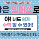 자라는문해력학원