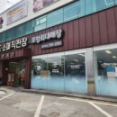 우현축산 이미지