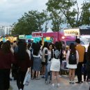 푸드트럭허가구역 네이버블로그