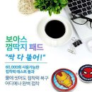보아스샵