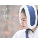 연인의집