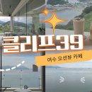 오션 클리프(2) 이미지