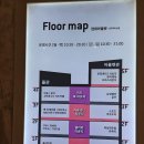 (주)이마트 가든5점 | [현대아울렛 가든파이브] 17개월 아기랑 쇼핑, 식당, 수유실 등 후기