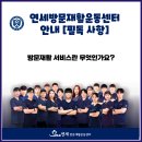 연세 운동 센터 이미지