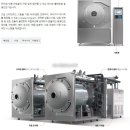 건양퍼멘테이션(주) 이미지