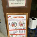 동편마을 | 인덕원 맛집 동편마을 맛집 ‘샤브식탁’ 평일 점심 후기