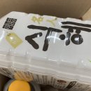 (주)명인관광