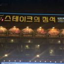 산본센트로601 | 산본 데이트 스테이크 맛집 “스테이크의정석”내돈내산 다녀온 후기