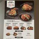 깐깐한족발송천점 | 깐깐한 족발 송천점 | 6시 전부터 북적이는 족발집 솔직 후기!! (메뉴 추천 / 주차 정보 / 포장 후기)