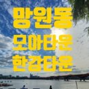 한성개발공인중개사사무소 이미지