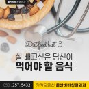 울산비비성형외과의원 네이버블로그