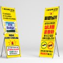일산광고
