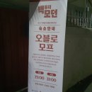 오블로모프 | 견종차별 없는 군산 애견동반 독채 숙소 '오블로모프' 방문 후기
