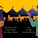 차라리 해외여행 간다고?. &#34;지금이 마지막 기회&#34; 초 비상 이미지