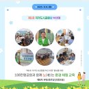 본동 경로당 이미지