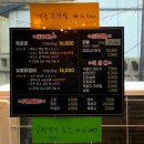 칠성사 | 대구 야장 칠성시장 맛집, 스타쪽갈비 솔직후기