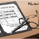 안경대통령 미디어오늘