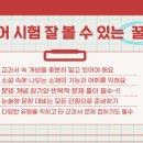 플라톤독서논술교습소