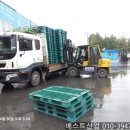 군산플라스틱파레트