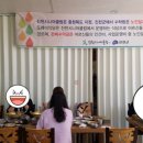 도레미식당(진천시니어클럽)
