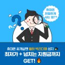 (주)라온유진