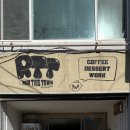 씨유청주우암공원점 | [청주 카페] 감성적인 우암동 디저트 카페 '런디스타운'