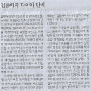 김중배 농장 이미지