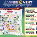 이마트 원주점 이미지