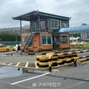 (주) 선민기업