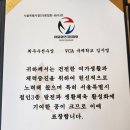 { 졸업작품전 } 고성 아이언맨 무사완주를 기원드립니다,,,, { 김시영 } 학생님의 멋진 완주를 기원드립니다,,,,, 이미지