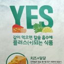 나인프라임푸드 이미지