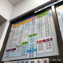 삼척종합버스터미널 이미지