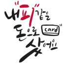 미주수산 이미지