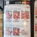 작전역 5번 출구 | 작전역 고기집 육본심 명란소스가 끌고 김치전이 밀어주는 10년 뚝심