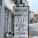 마실커피(광장코아점)