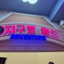 마당 노래연습장 이미지