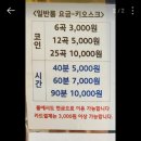 포텐코인노래연습장 네이버블로그