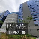 옥길동 446-2 이미지