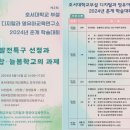 호서대학교부설어린이집 이미지