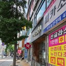 평촌나무동물병원 이미지