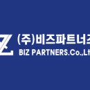 비즈세무법인 네이버블로그