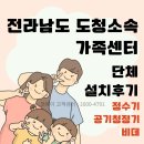 코웨이센터대리점 이미지