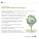 주식회사 푸른세상