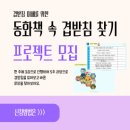 오오오프로젝트 이미지
