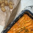 배떡 곡반정점 이미지