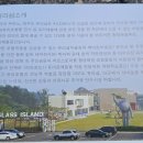 대부해솔길 4코스 유리섬박물관 (1/2) 이미지