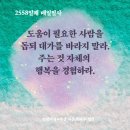 기쁨주는약국 이미지