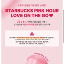 스타벅스 부산교대역DT점 네이버블로그