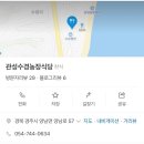 관성농장 이미지