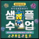 백운태권도장 이미지